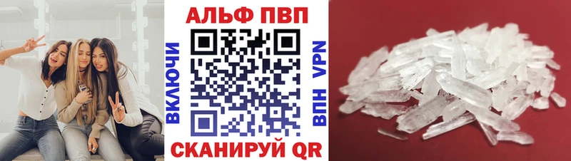 Все наркотики Белебей Канабис  Меф  Альфа ПВП  ГАШ 