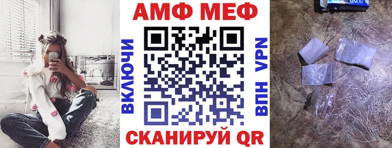 АМФ 98%  где можно купить   mega ТОР  Белебей 