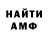 КЕТАМИН VHQ Andrei Spataru
