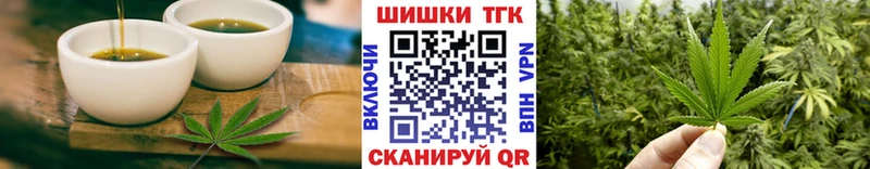 Еда ТГК конопля  Белебей 