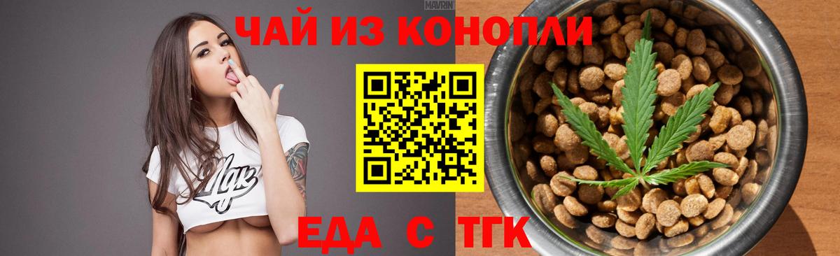 Белебей  Марки  Мяу-Мяу  Гарик  Вход с VPN  Кокаин  Бошки Шишки 