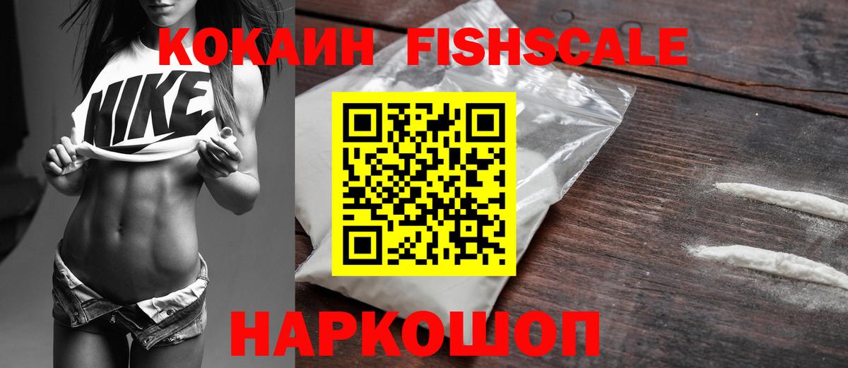 Кокаин Колумбийский Белебей