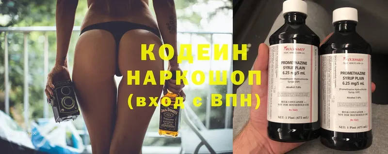 купить наркотики цена  Белебей  Кодеиновый сироп Lean напиток Lean (лин) 