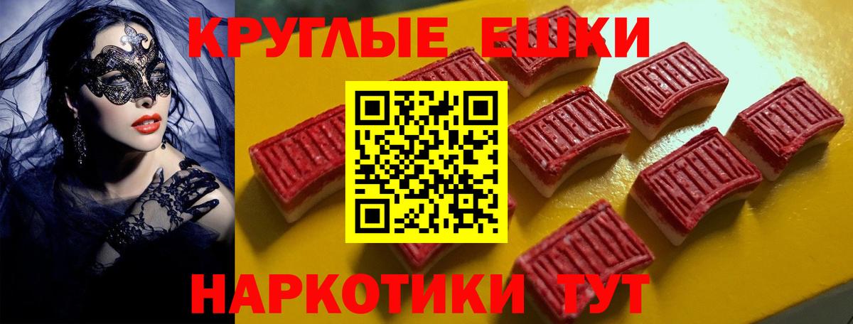 darknet какой сайт  Экстази  Вход с VPN  Ecstasy 99%  Экстази 250 мг  Белебей 