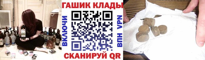 Гашиш Изолятор  купить наркоту  Белебей 