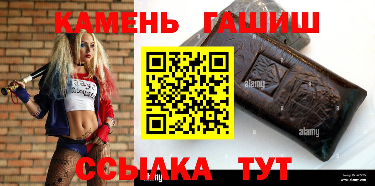 ГАШИШ индика сатива Белебей