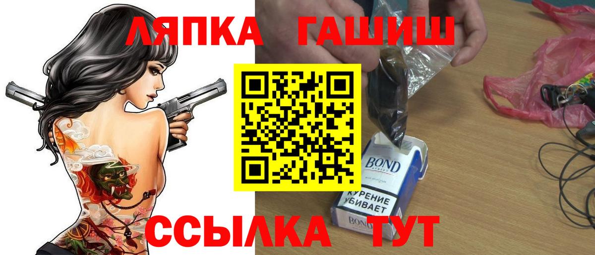 Гашиш Cannabis Белебей