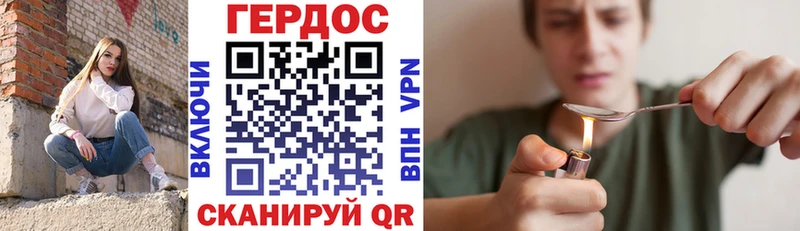 ГЕРОИН гречка Белебей