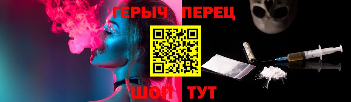 Героин афганец  ГЕРОИН  Белебей 