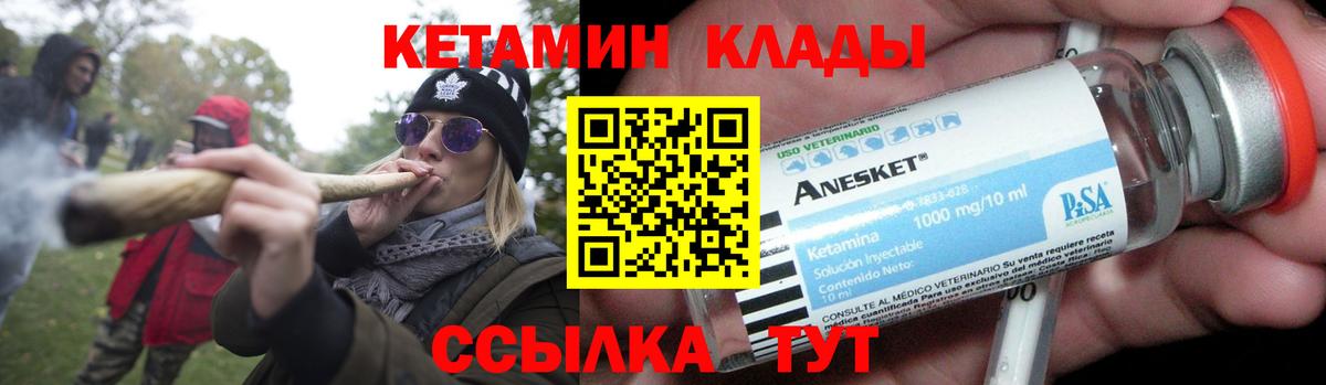 MEGA ссылка  Вход с VPN  Белебей  Кетамин ketamine 