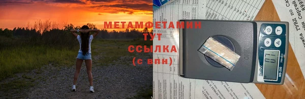 скорость Куйбышев