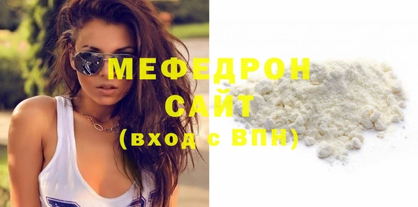 скорость Куйбышев