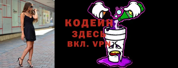 скорость Куйбышев