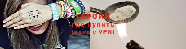 прущая мука Гусиноозёрск