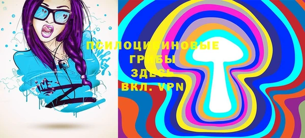 тгк Заволжск