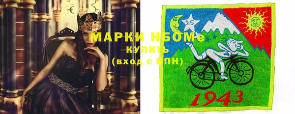 скорость Куйбышев