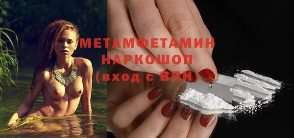 скорость Куйбышев