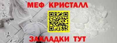 мефедрон VHQ Аргун