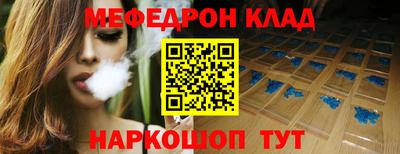 стафф Апшеронск