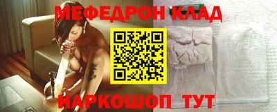 стафф Апшеронск