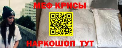 мескалин Апрелевка