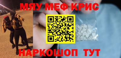 мескалин Апрелевка