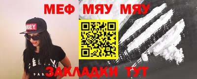 мефедрон VHQ Аргун