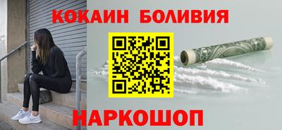 мефедрон VHQ Аргун