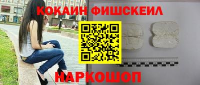 кокаин колумбия Апшеронск