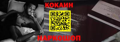 мефедрон VHQ Аргун