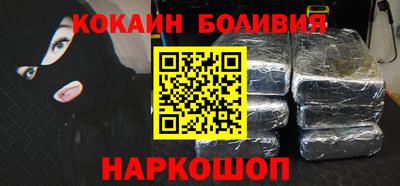 кокаин перу Апрелевка