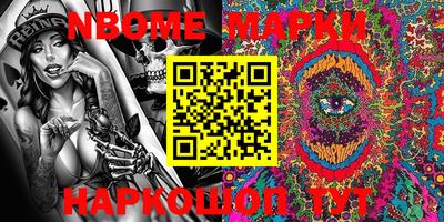 мескалин Апрелевка