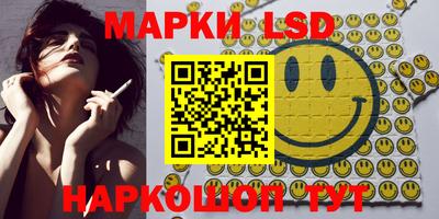 стафф Апшеронск