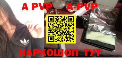 кокаин перу Апрелевка