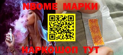 мефедрон VHQ Аргун