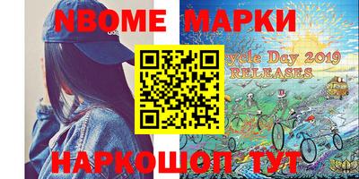 молекула духа Аргун