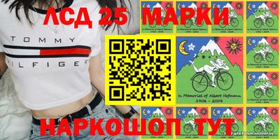 стафф Апшеронск