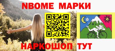 молекула духа Аргун