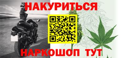 молекула духа Аргун