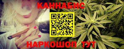 spice Бийск