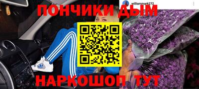 молекула духа Аргун