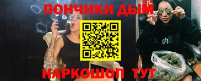 мескалин Апрелевка