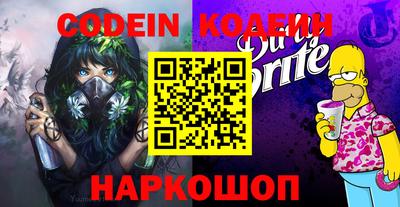 мефедрон VHQ Аргун
