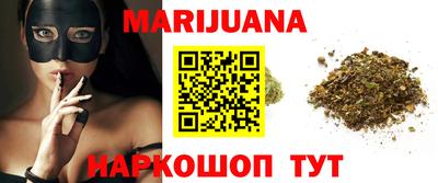 стафф Апшеронск