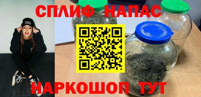 марки nbome Беслан