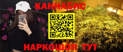 молекула духа Аргун