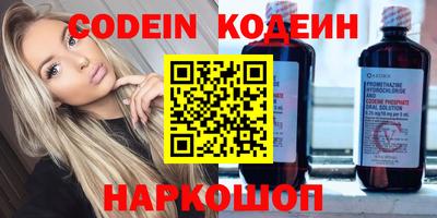 кокаин колумбия Апшеронск