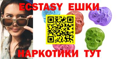 мескалин Апрелевка