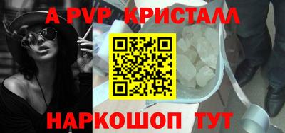 кокаин колумбия Апшеронск