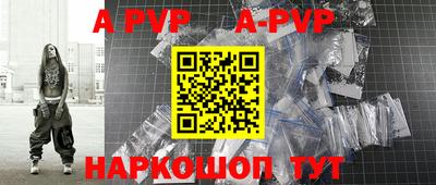 мефедрон VHQ Аргун